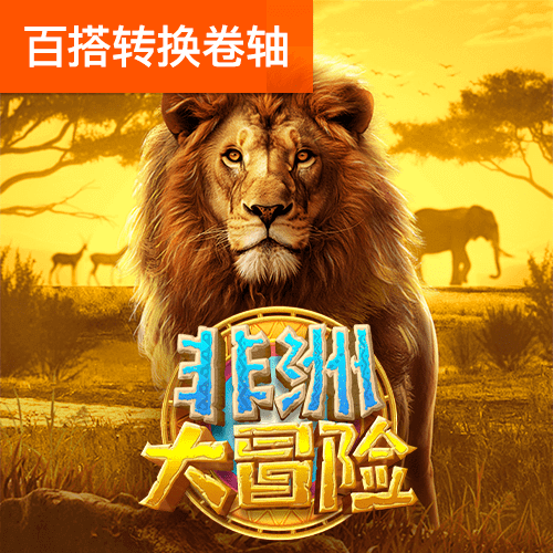 火狐体育官网app入口